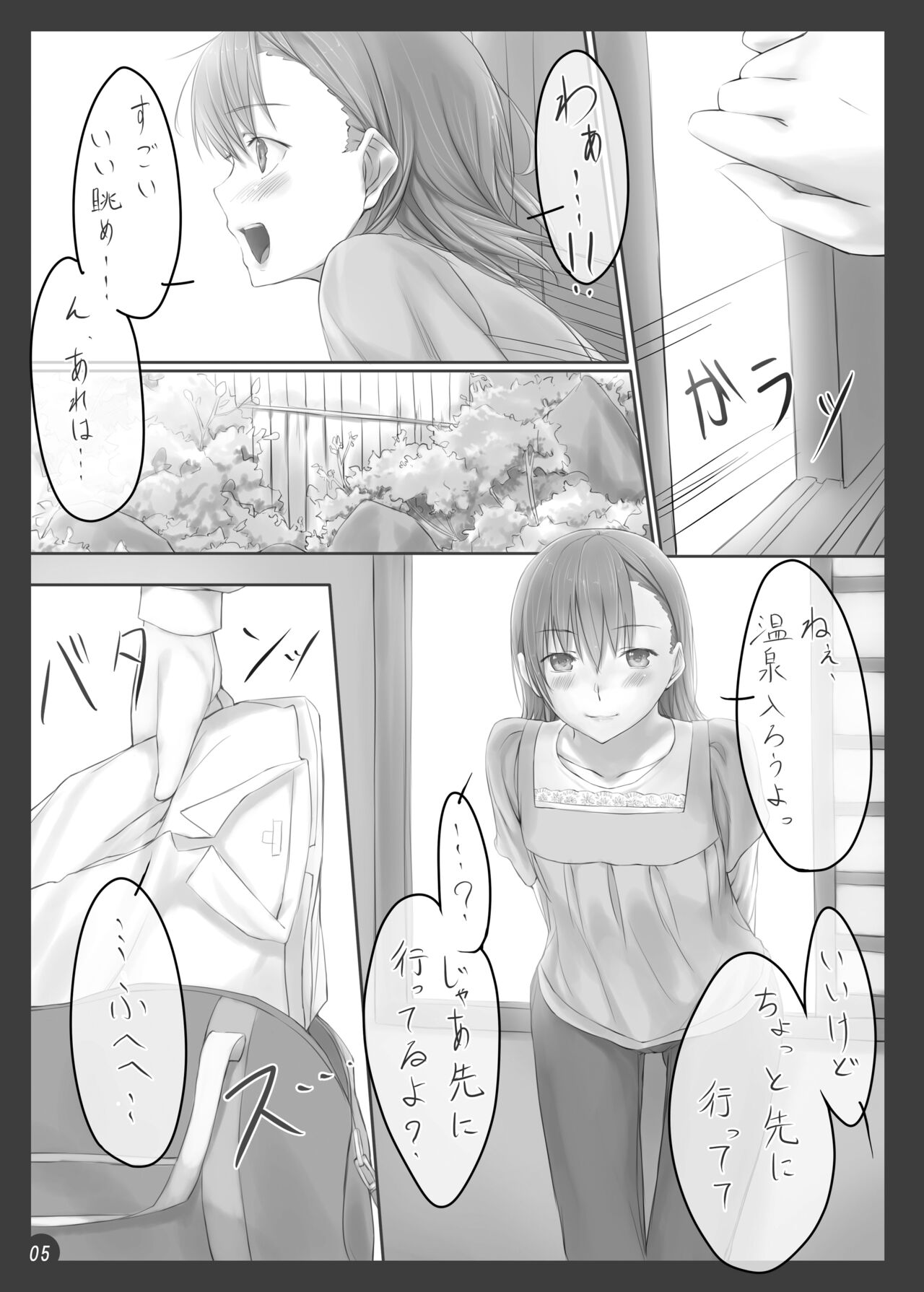 Beautiful harp 2 page 4 full