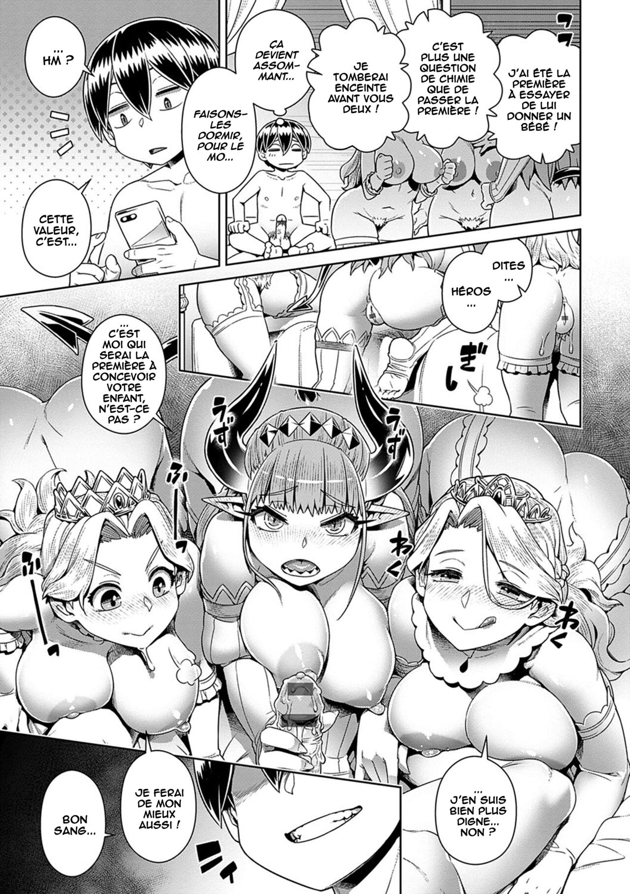 Maou-sama wa Nigerarenai Tokuten page 5 full