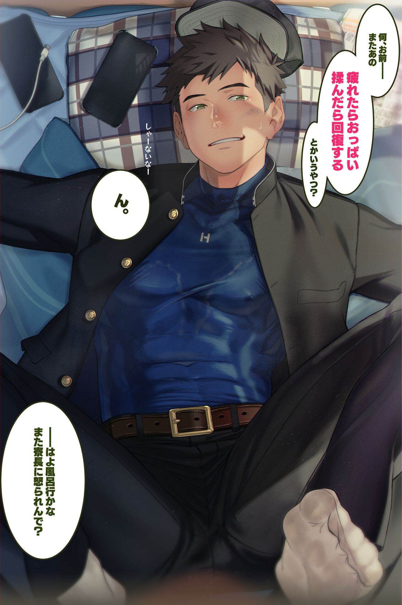 Artwork page 10 full