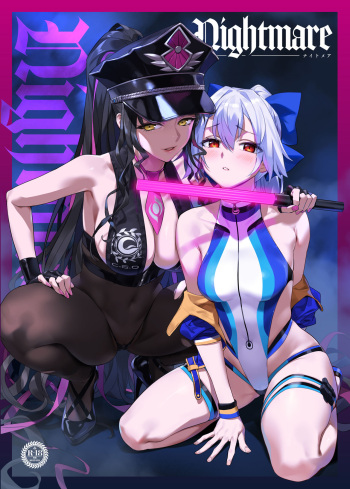 Nightmare cover