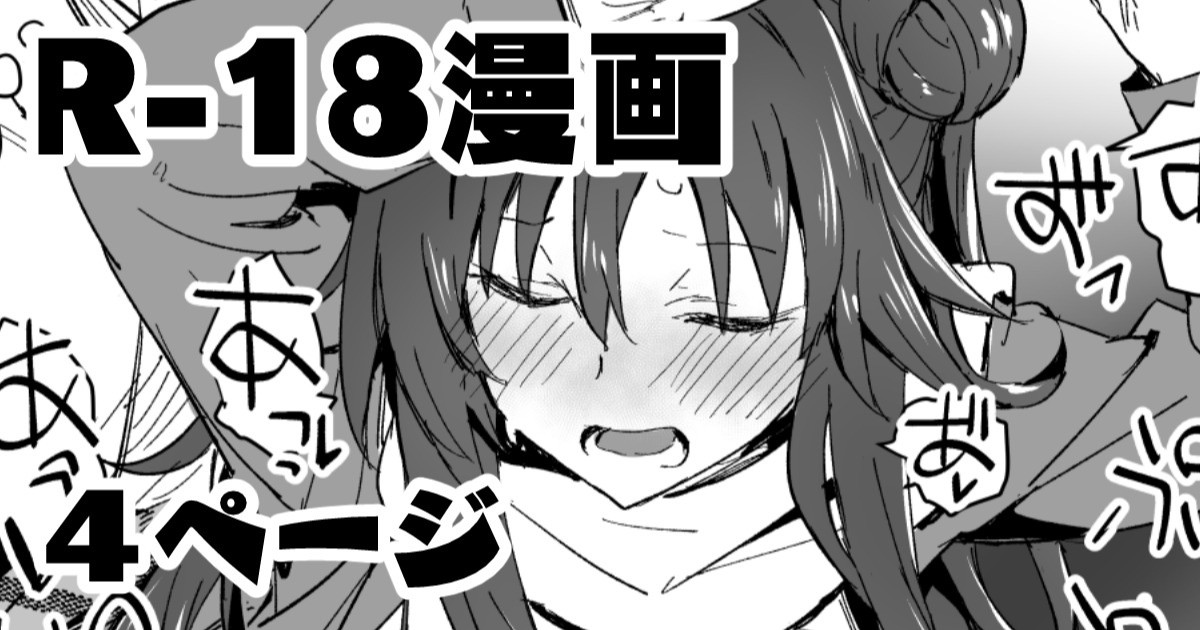 Himekawa Yuki | 히메카와 유키 page 1 full