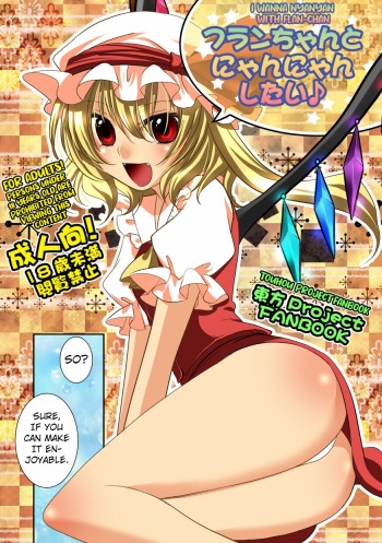 Touhou Manga Pack cover