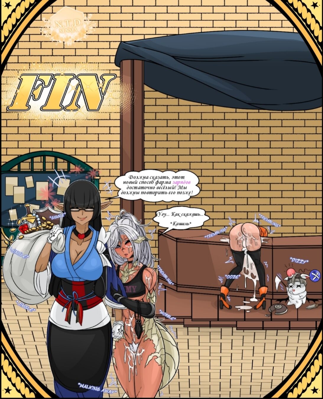 A Nuttsy Day | Зарядный день page 8 full