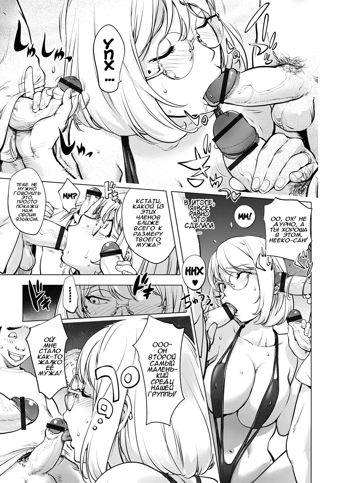 Zoku AV-jou Kayano Ne-ko | AV Actress Kayano Neko the Sequel | Порноактриса Кайяно Нееко продолжение page 7 full