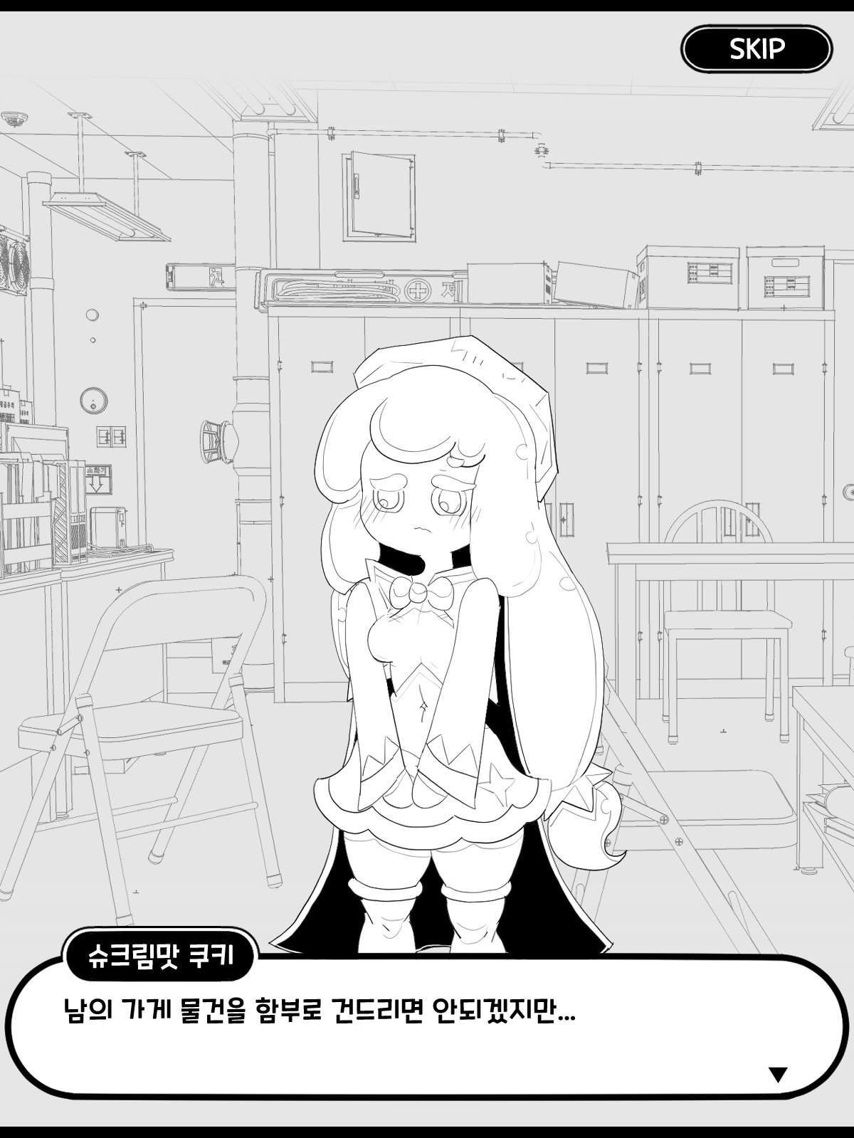 Bijgapgi Daesodong! 3 page 3 full