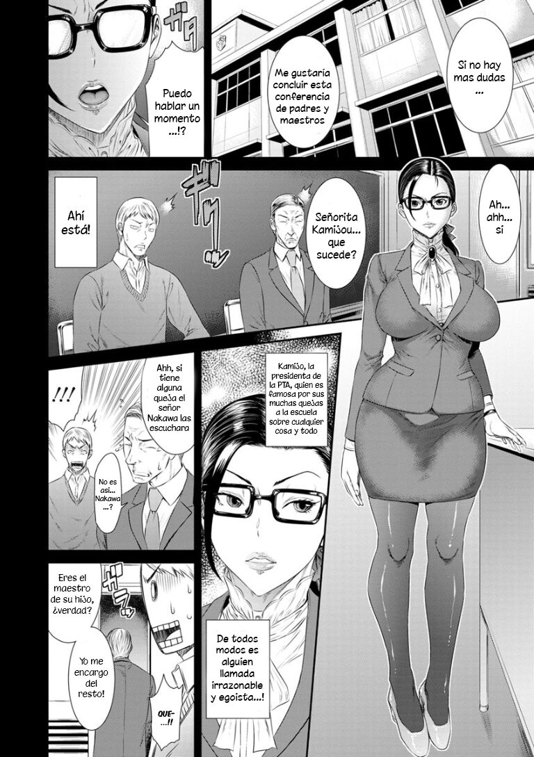 Nikuyoku Shihai -Mesu Ochi Futei Zuma no Baai- page 7 full