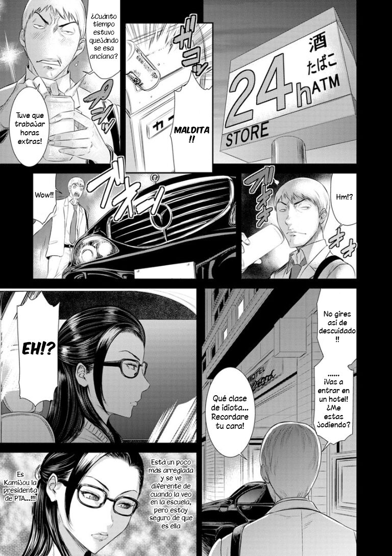 Nikuyoku Shihai -Mesu Ochi Futei Zuma no Baai- page 8 full