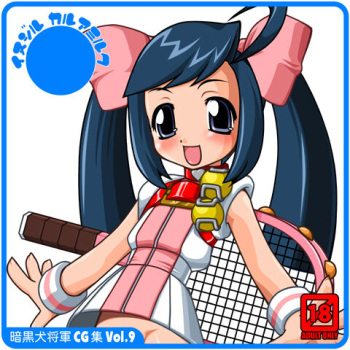 犬汁カルアミルク cover