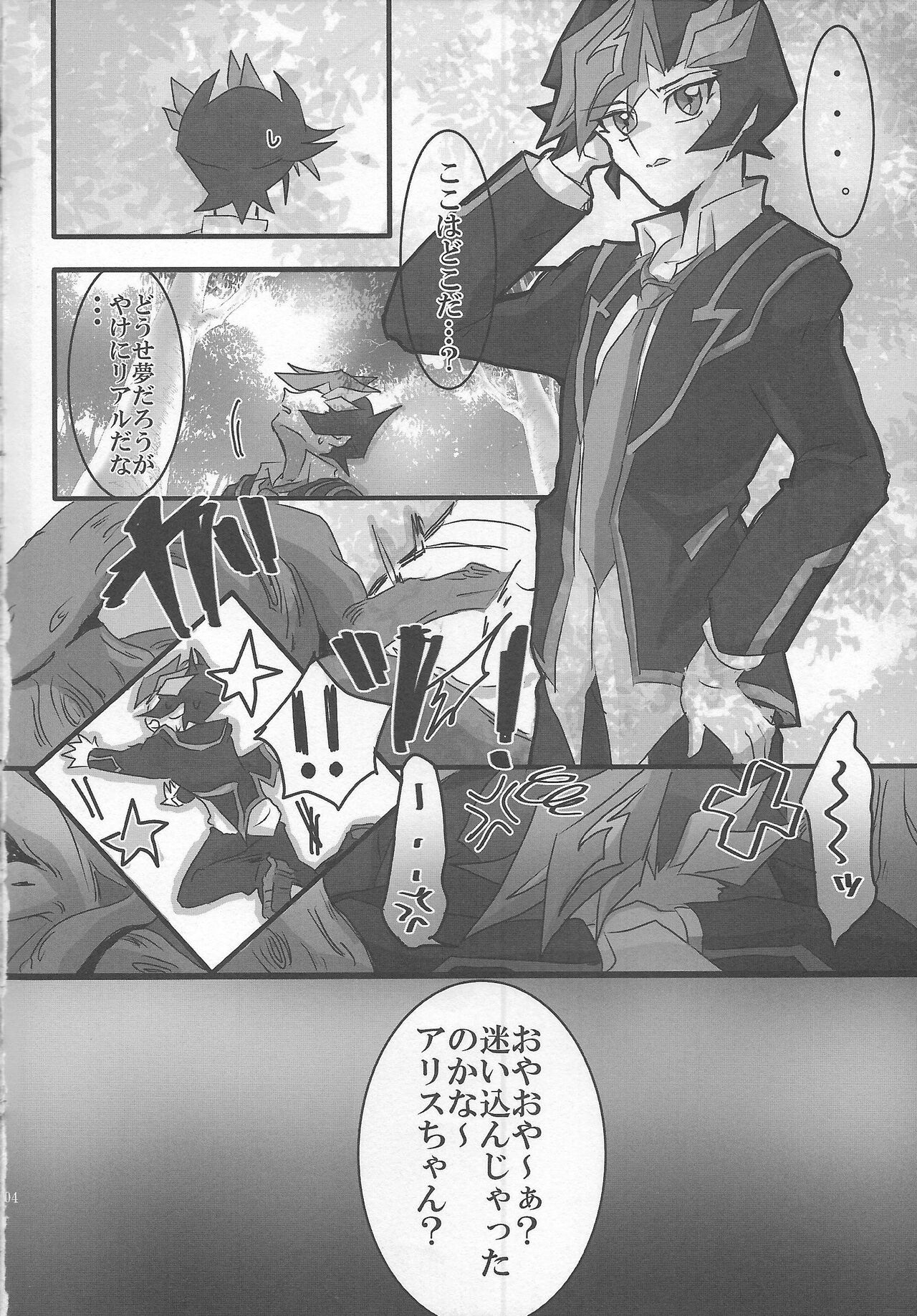 ROOT 3 page 3 full