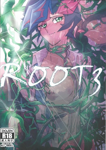 ROOT 3 cover