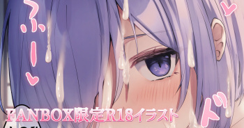 Kouhai-chan Paizuri cover
