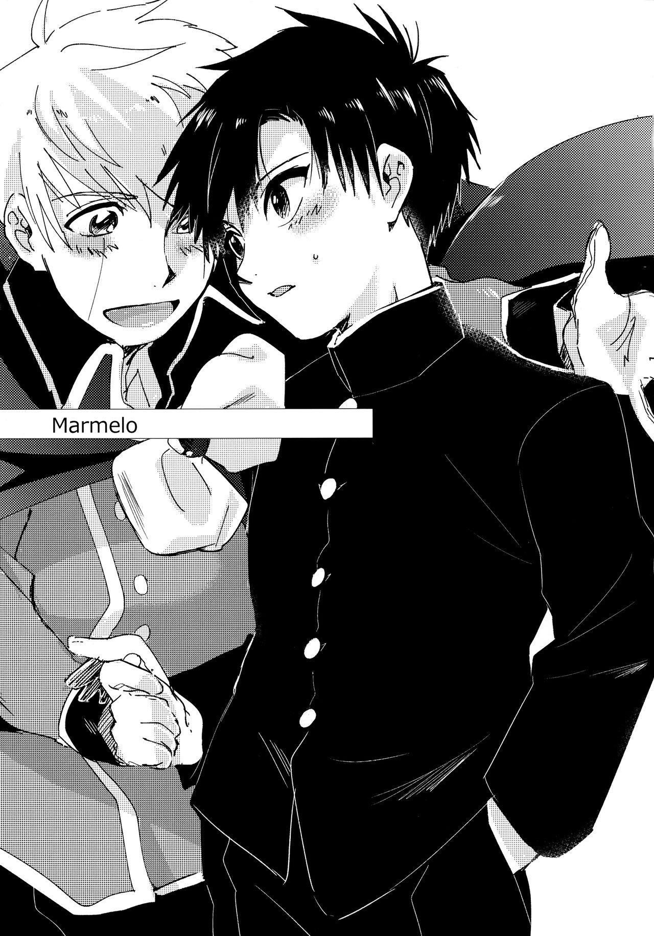 Re;SET!! page 5 full