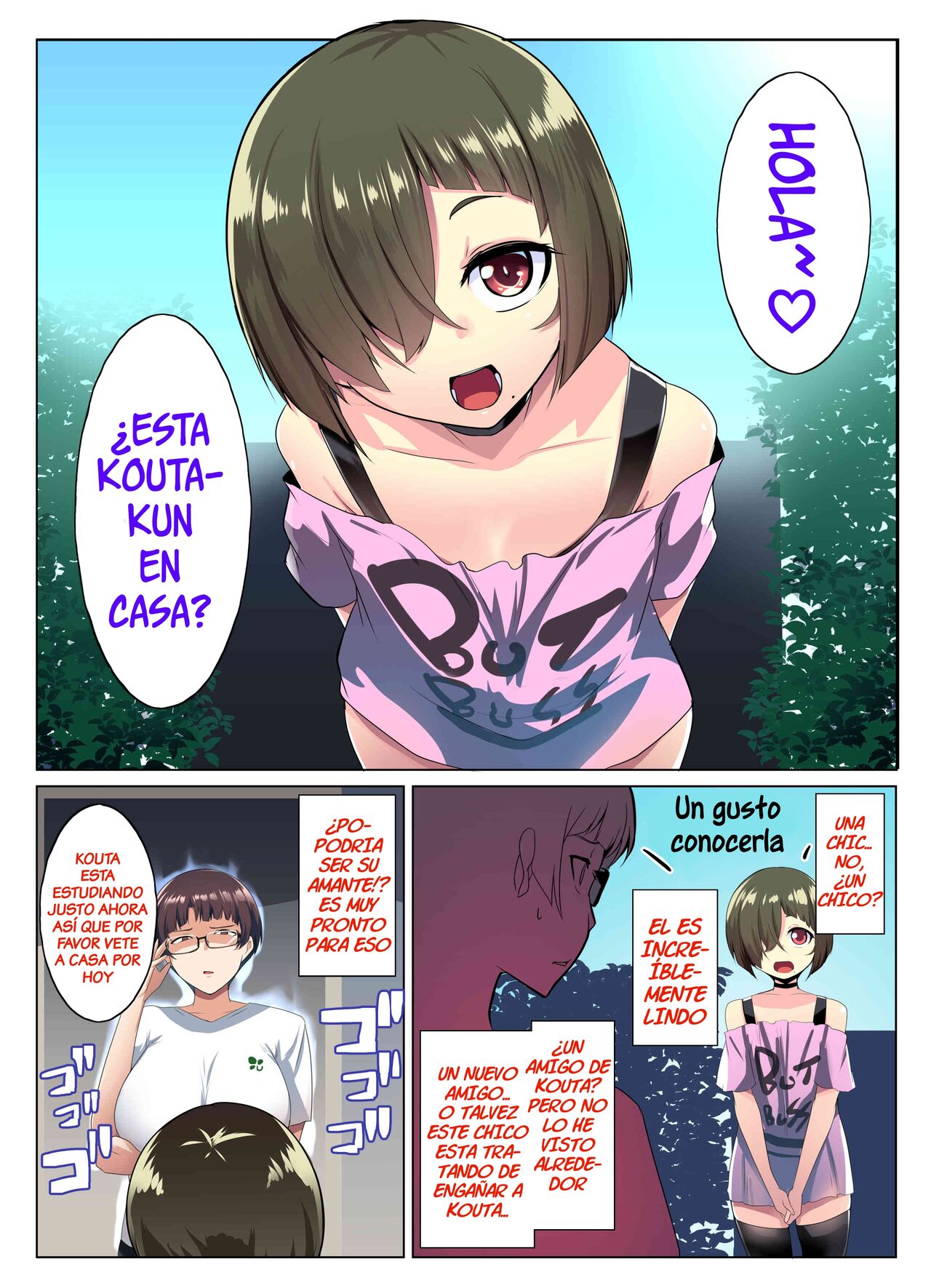 Megane Tsuma no Otomodachi | El Amigo De La Esposa Con Lentes page 10 full