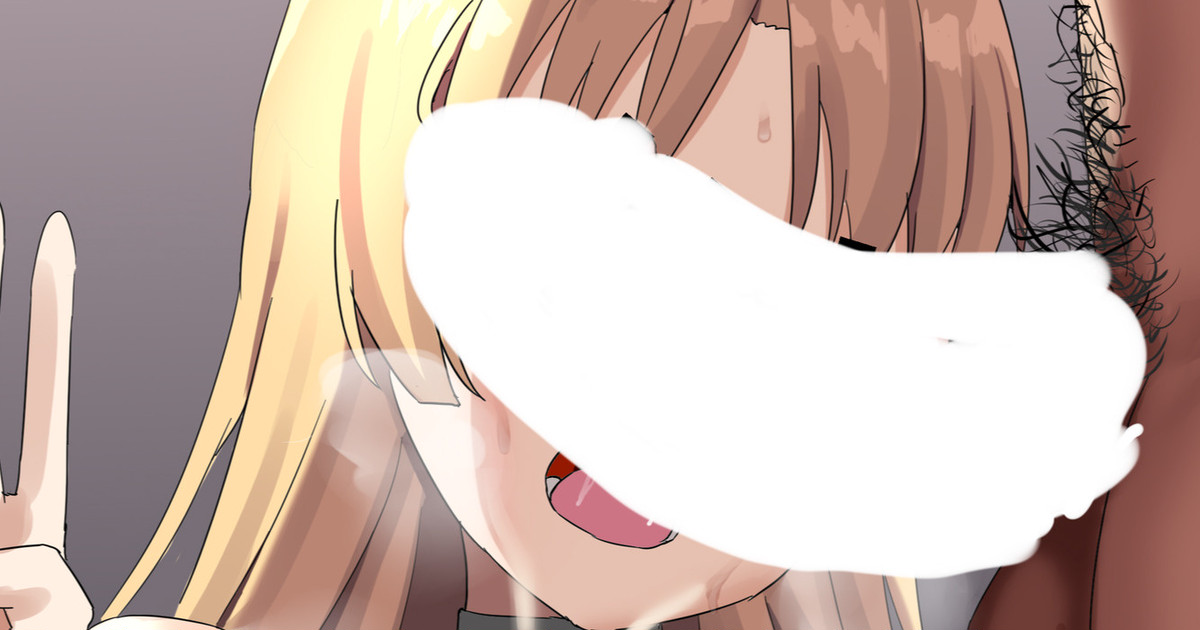 伊〇知〇歌、女になる page 1 full
