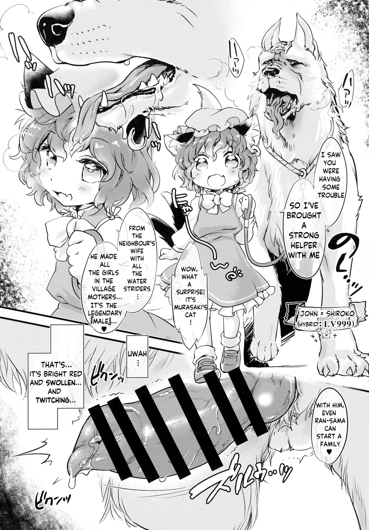 Wan Peace! page 8 full