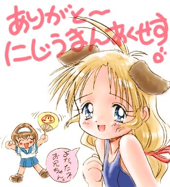Goto-P no CG-Shuu VOL.8 Kashiwagi page 10 full