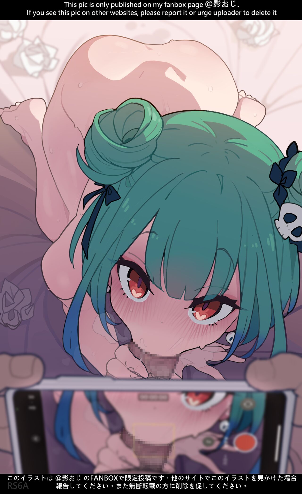haku3490 page 4 full