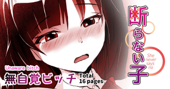 Kotowaranai Ko | She never says no cover