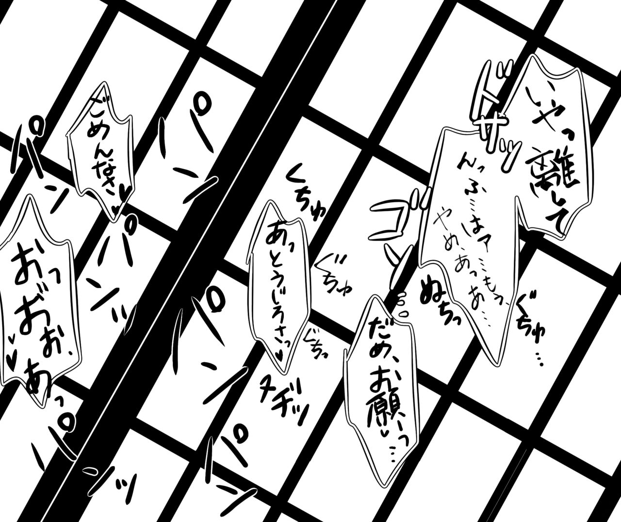 Hiruya Family Tales 8 page 10 full