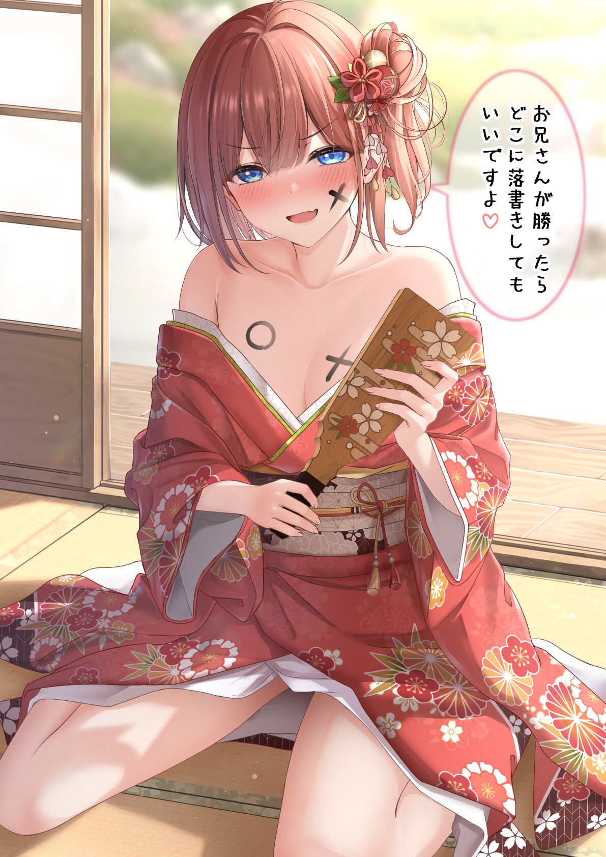 Namaiki Imouto-chan Series page 4 full