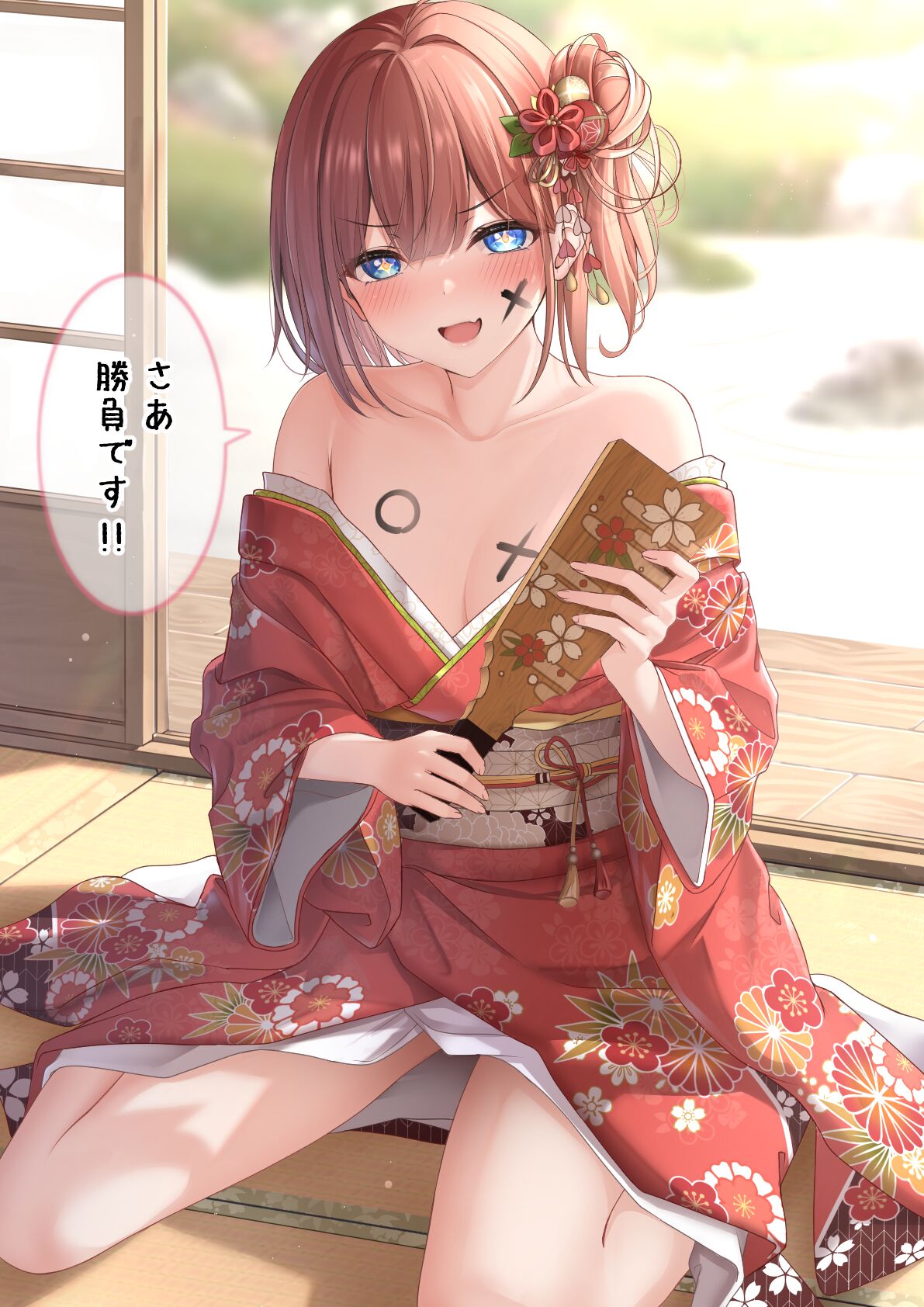 Namaiki Imouto-chan Series page 5 full