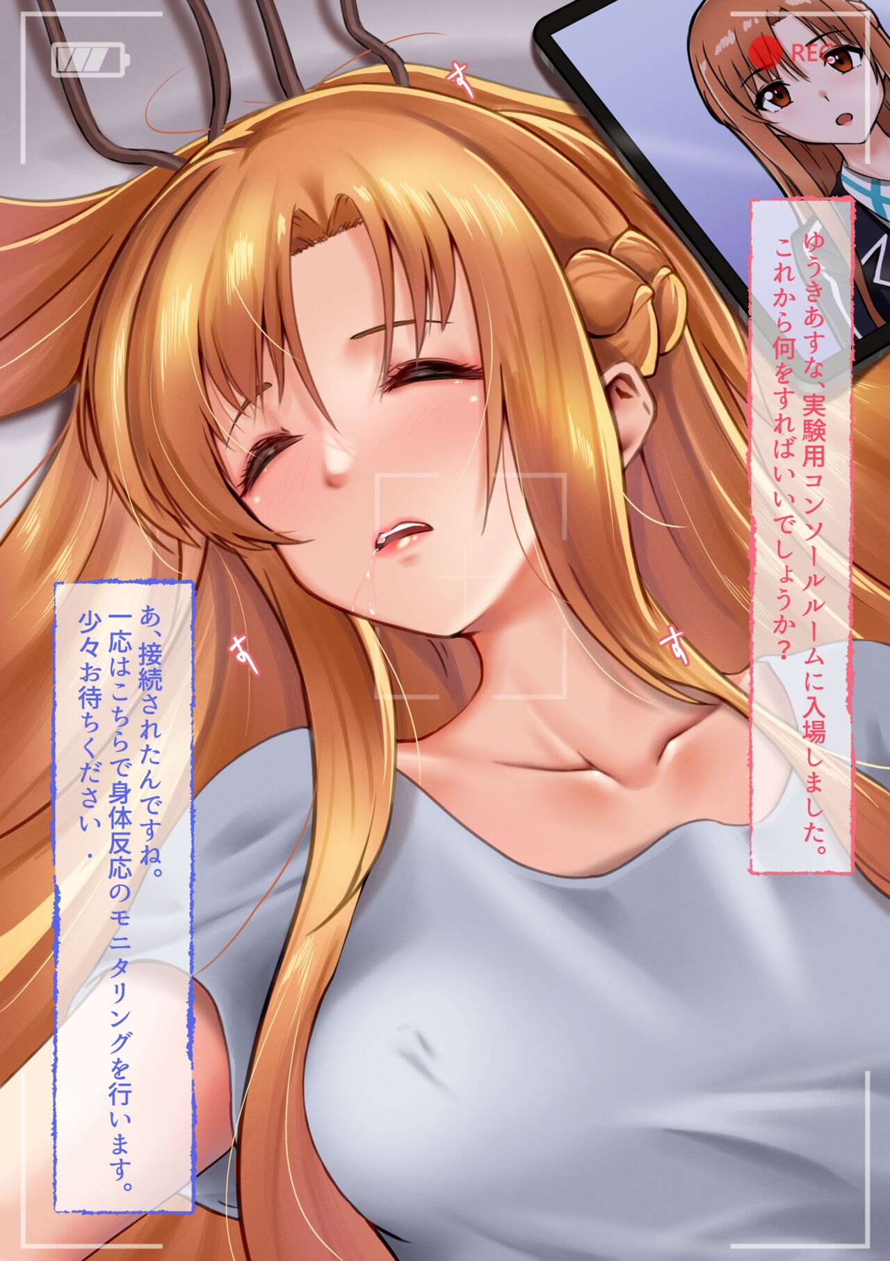 Observation Report - Asuna page 5 full