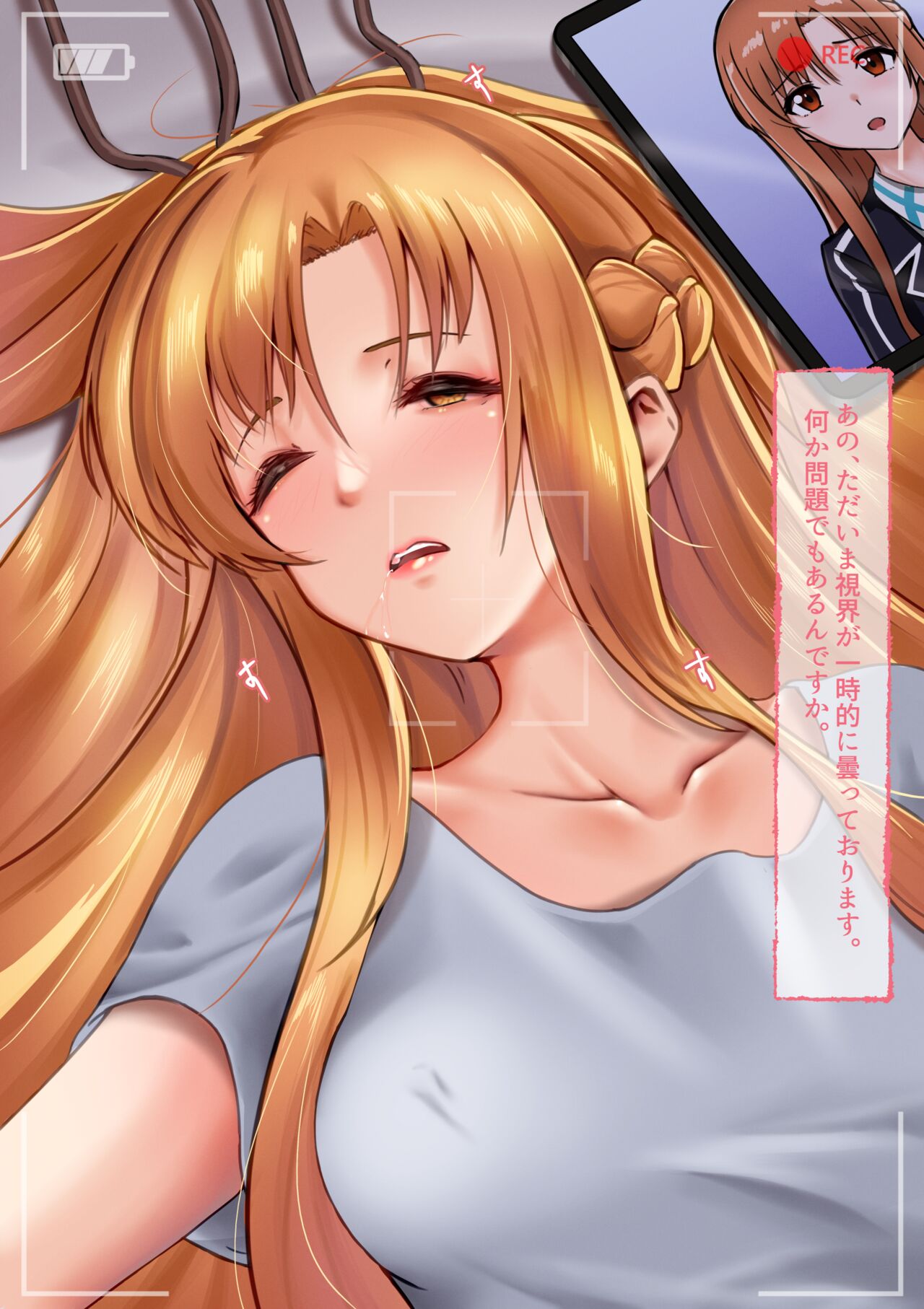 Observation Report - Asuna page 9 full