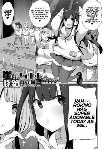 Gakeppuchi Idol Butabako Saikyouiku cover