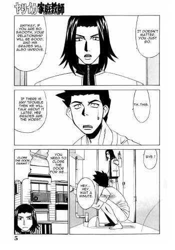 Katei Kyoushi Higyaku no Yuuwaku - Private Teacher Series - 02 - Ch. 1 cover