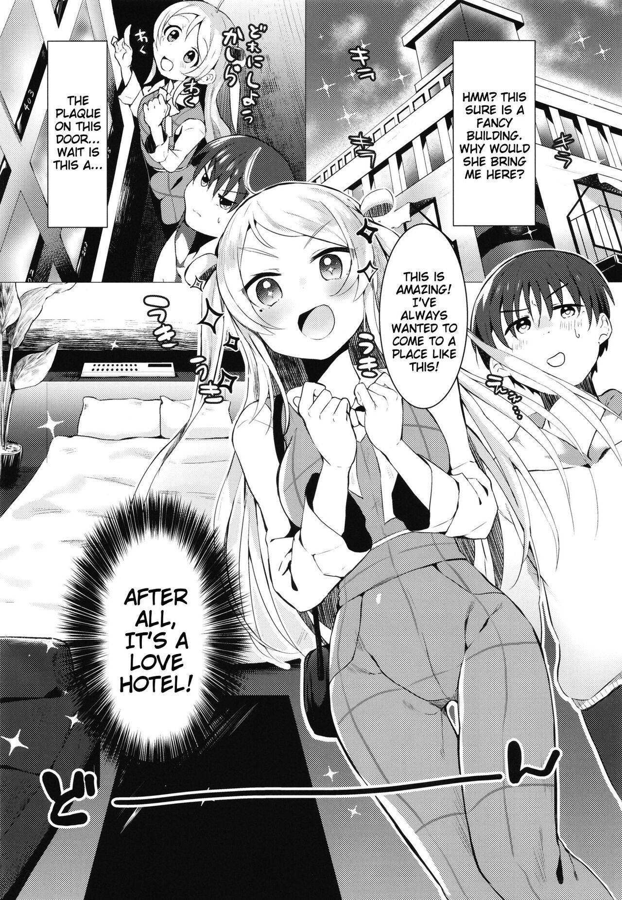 Lanzhu-chan to page 4 full