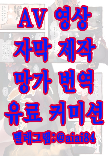 원신 엉덩이 cover
