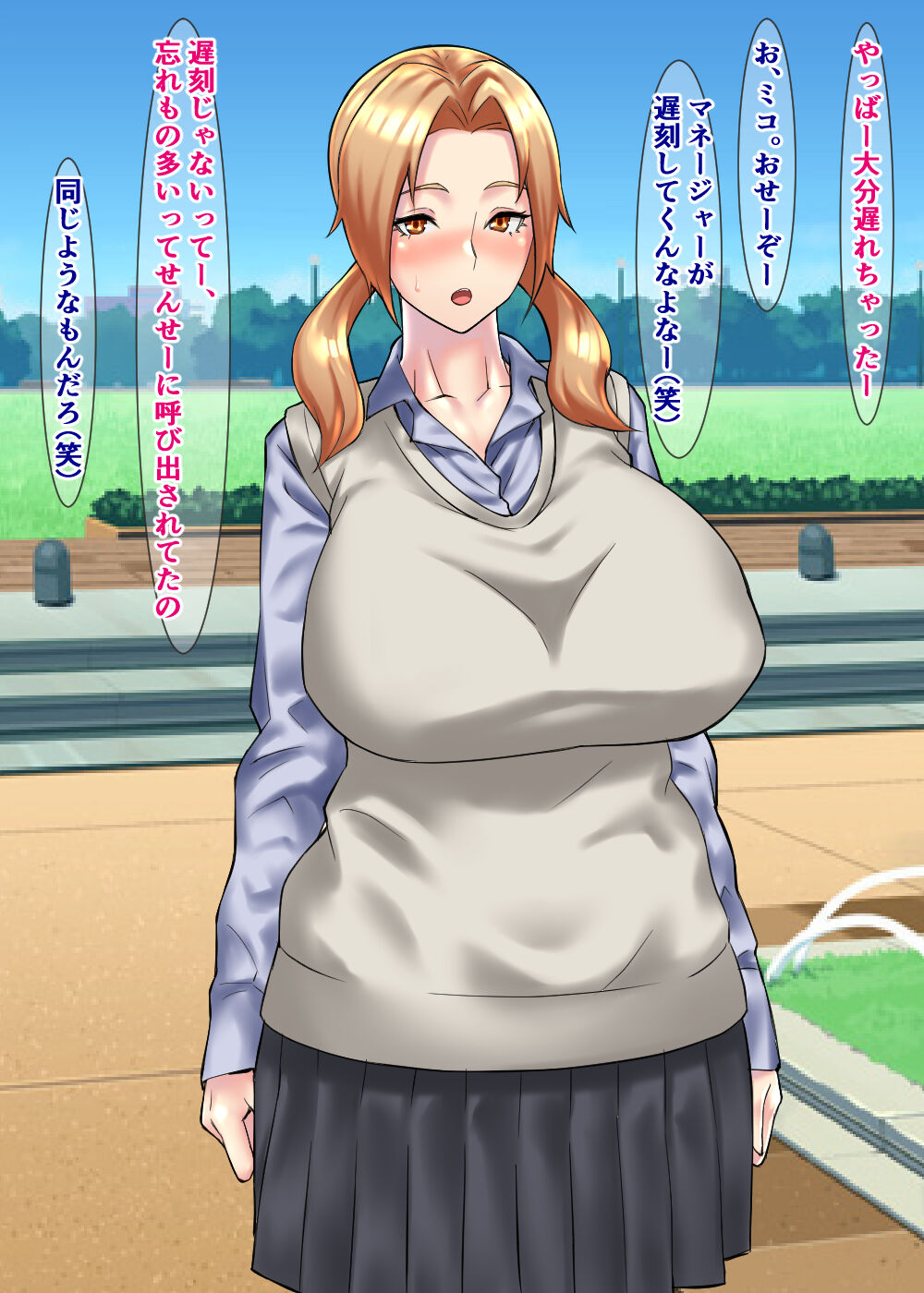 Ryou Omoi no Danshi no Mae de, Yakyuu Buin ni Rinkan Sareru Bakunyuu Manager ~Kashiwagi Miko~ page 7 full