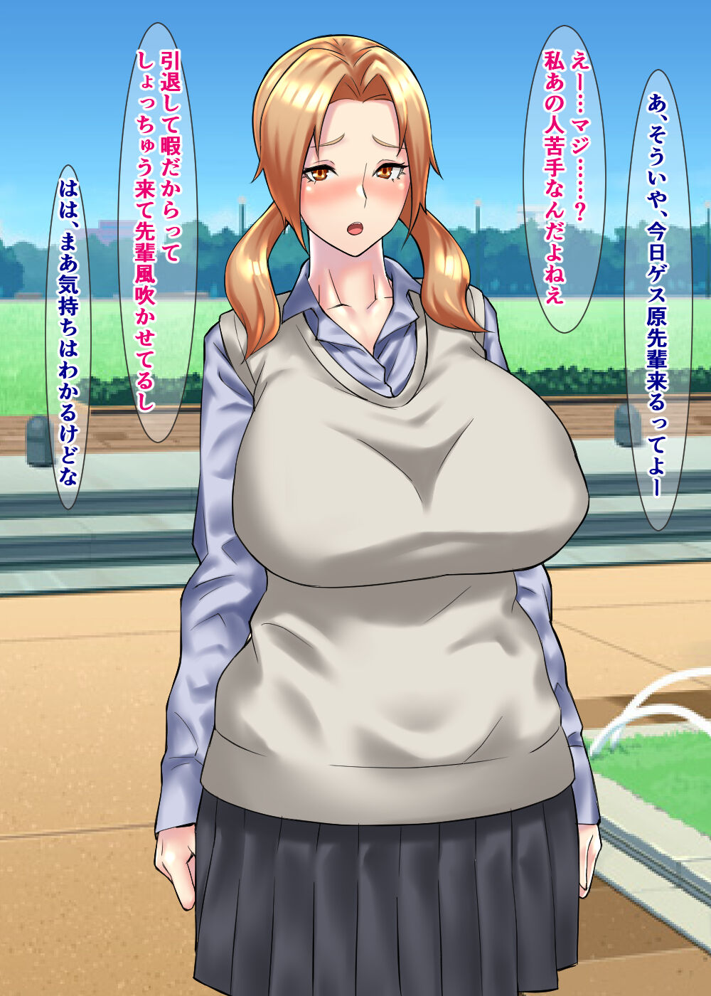 Ryou Omoi no Danshi no Mae de, Yakyuu Buin ni Rinkan Sareru Bakunyuu Manager ~Kashiwagi Miko~ page 8 full