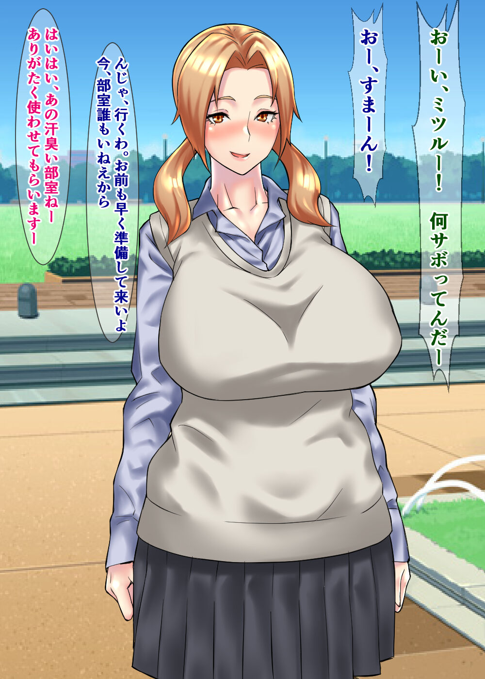 Ryou Omoi no Danshi no Mae de, Yakyuu Buin ni Rinkan Sareru Bakunyuu Manager ~Kashiwagi Miko~ page 9 full