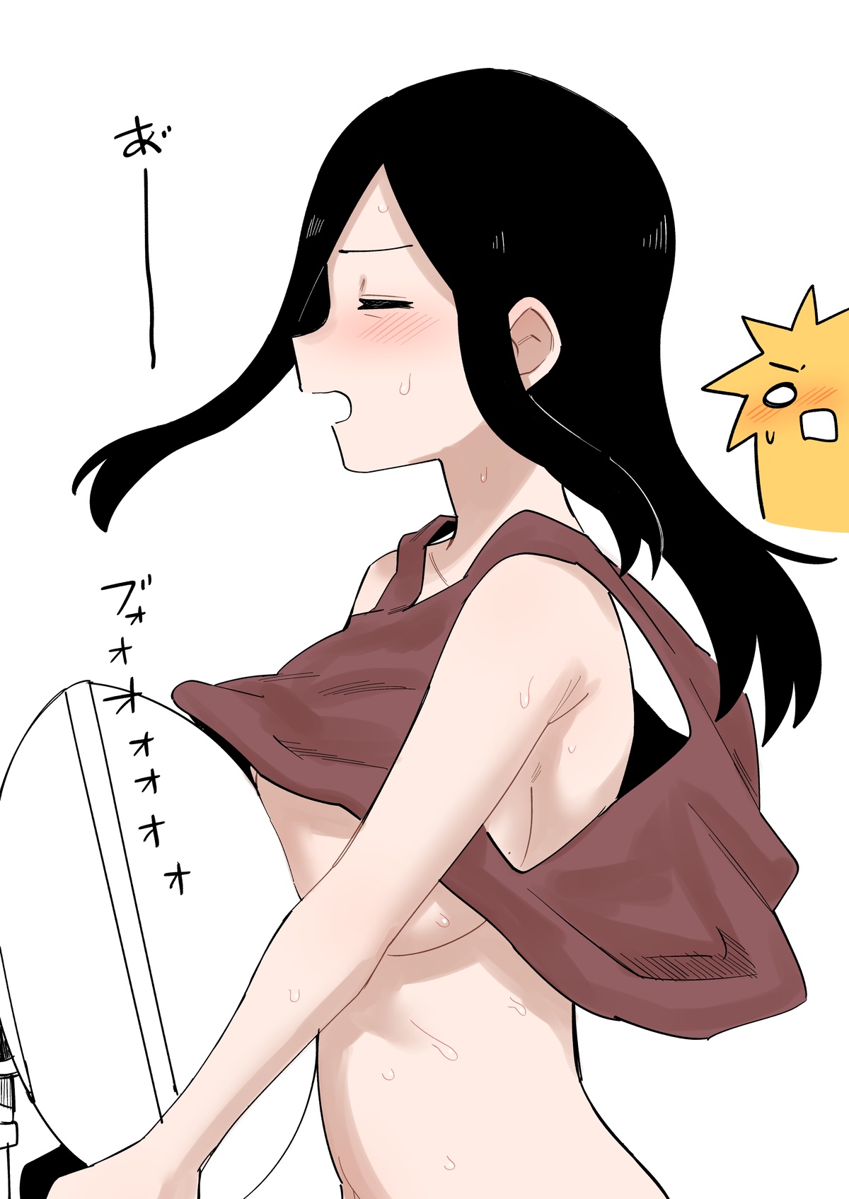A:Shiromanta page 3 full
