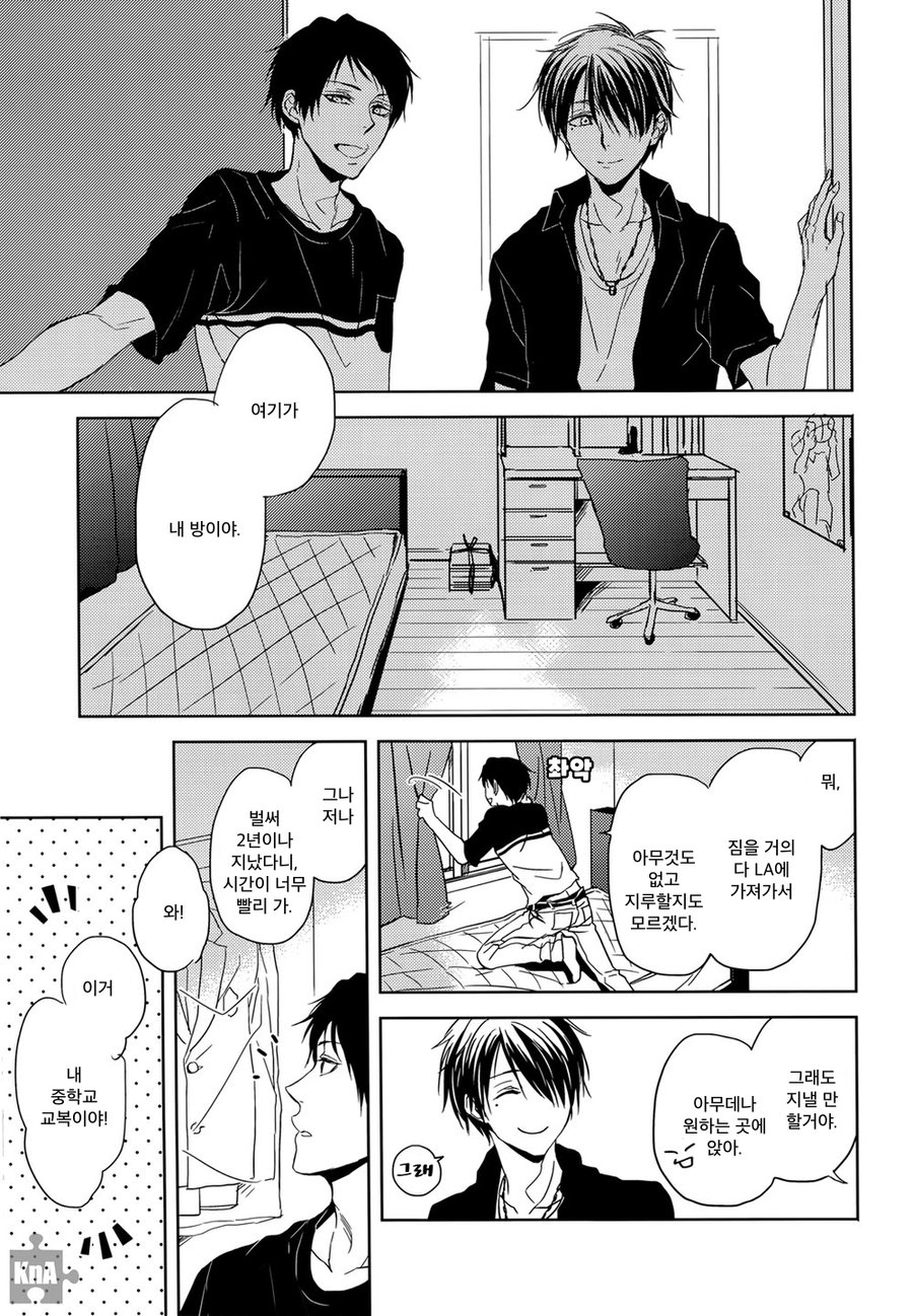 Time Trip Stripper page 10 full