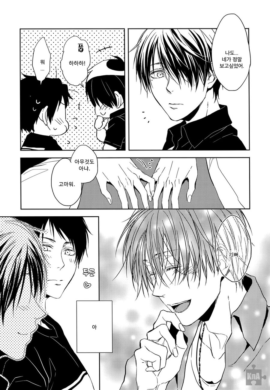 Time Trip Stripper page 8 full