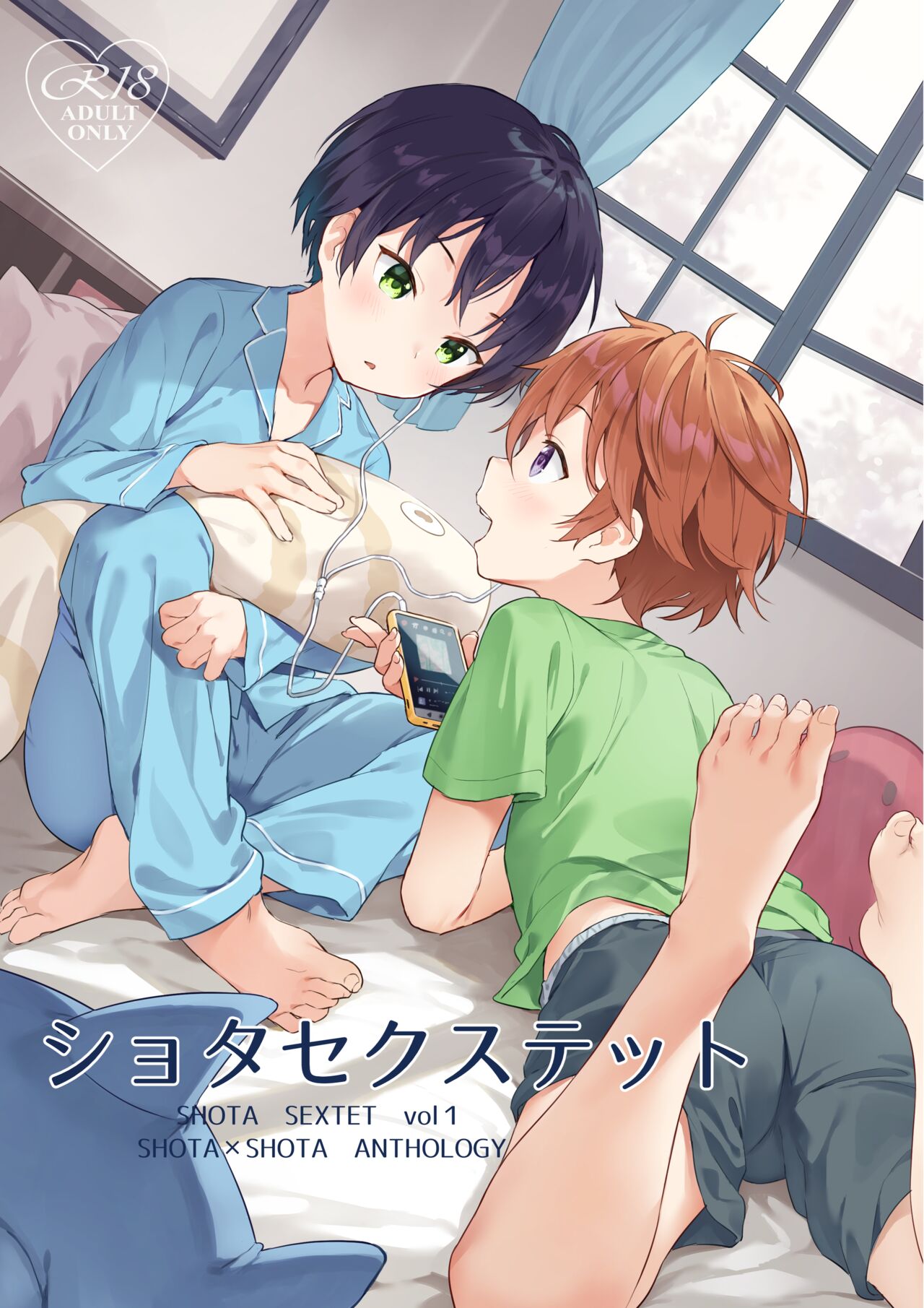Untitled   NK Translation page 1 full