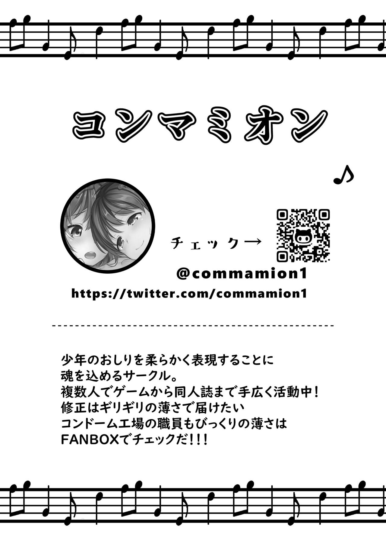 Untitled   NK Translation page 3 full