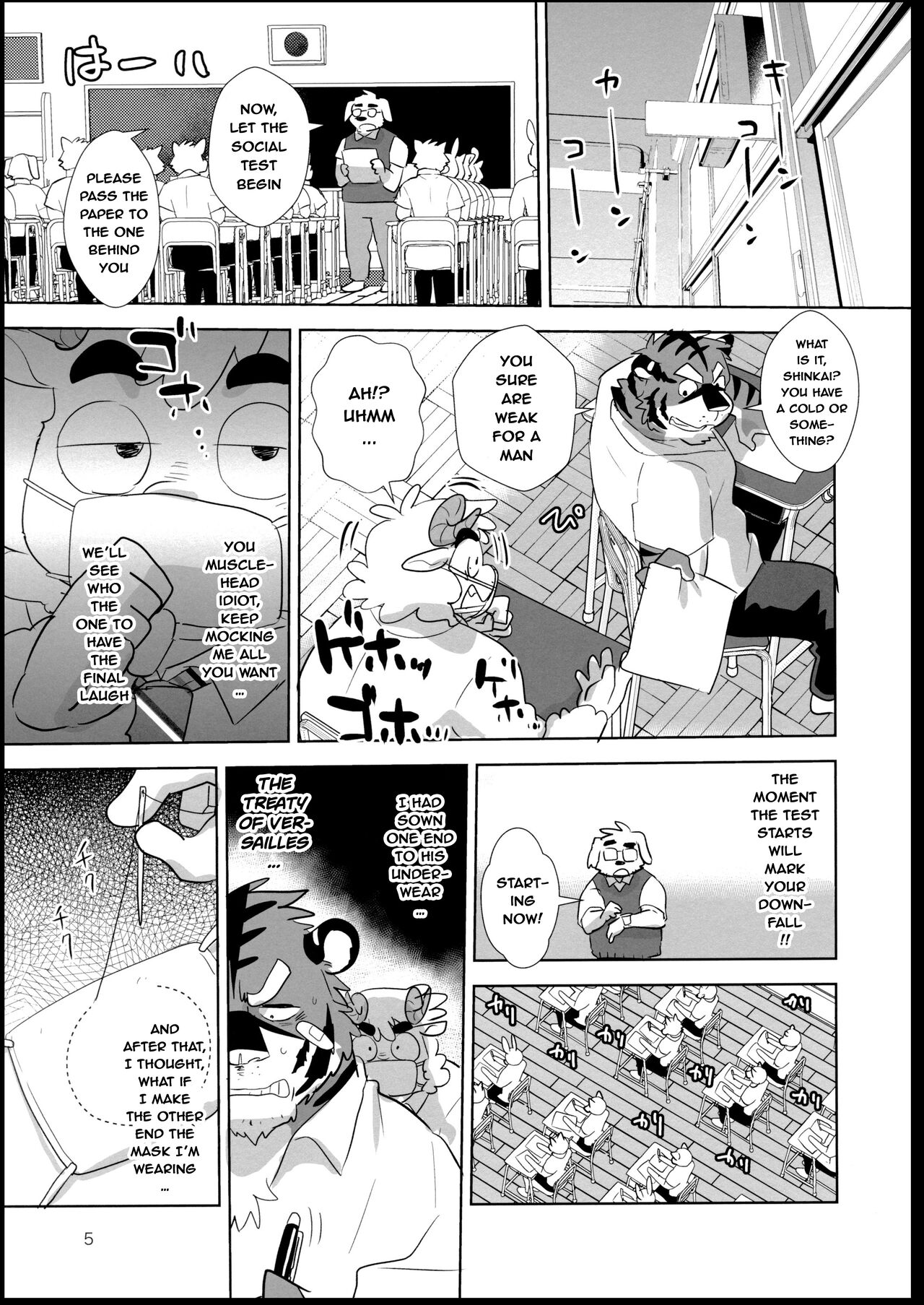 Zero Kyori Chupa Chups | Zerorange Lolipops page 5 full