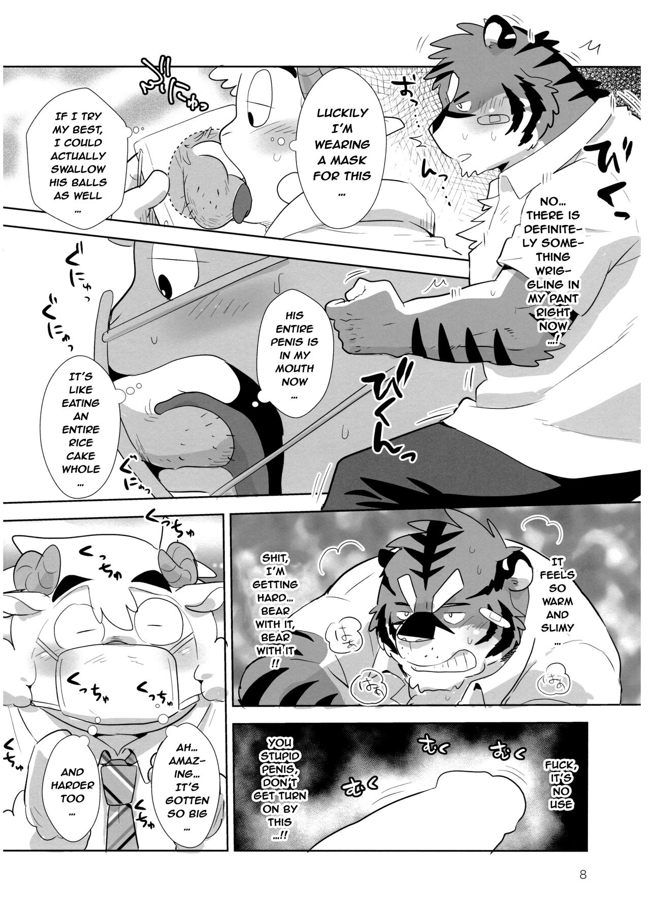Zero Kyori Chupa Chups | Zerorange Lolipops page 8 full