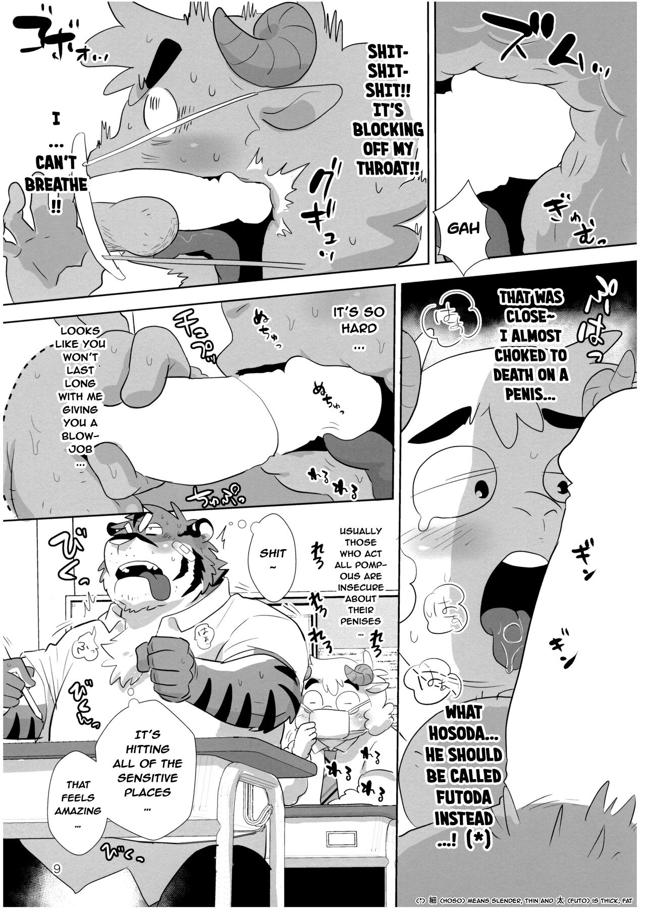 Zero Kyori Chupa Chups | Zerorange Lolipops page 9 full