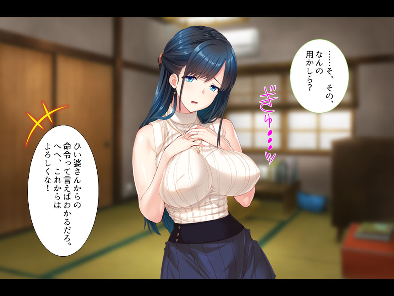 Kekkon Seikatsu o Mamoru Tame ni Dairi Kozukuri de Netori Ana Yome ni Sareru Niizuma page 4 full