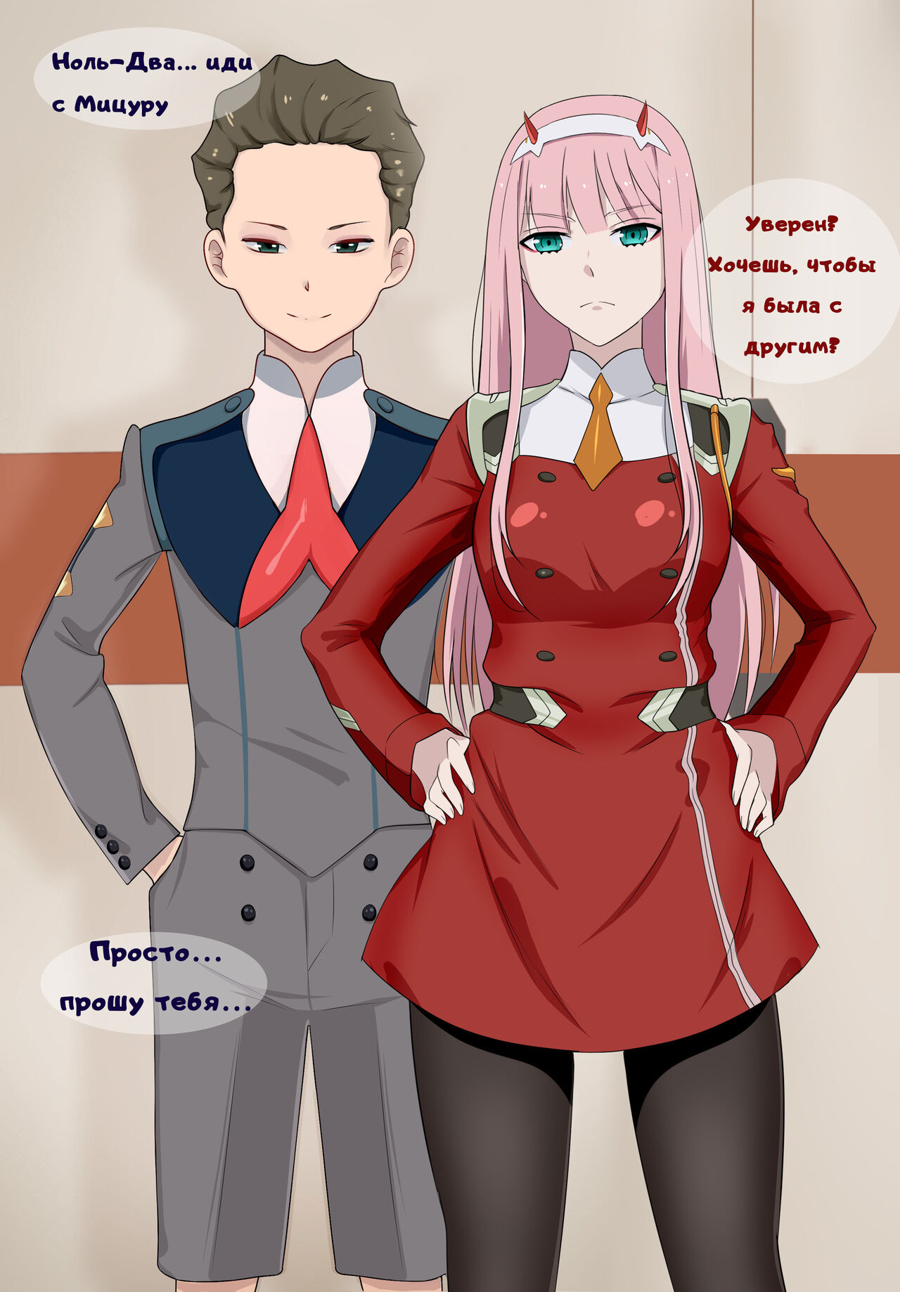 Zero Two x Mitsuru page 3 full