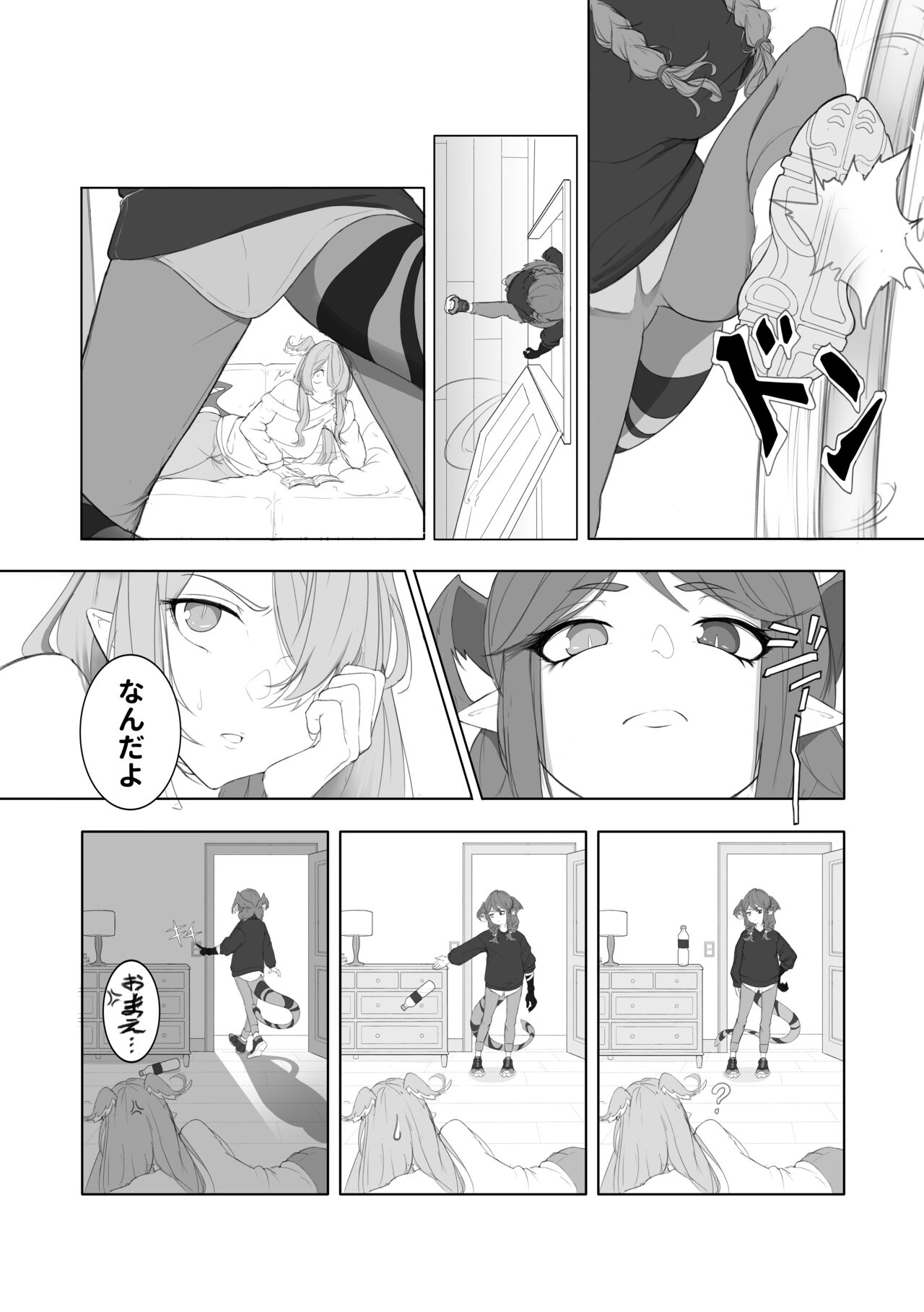 ●PIXIV● suma page 3 full