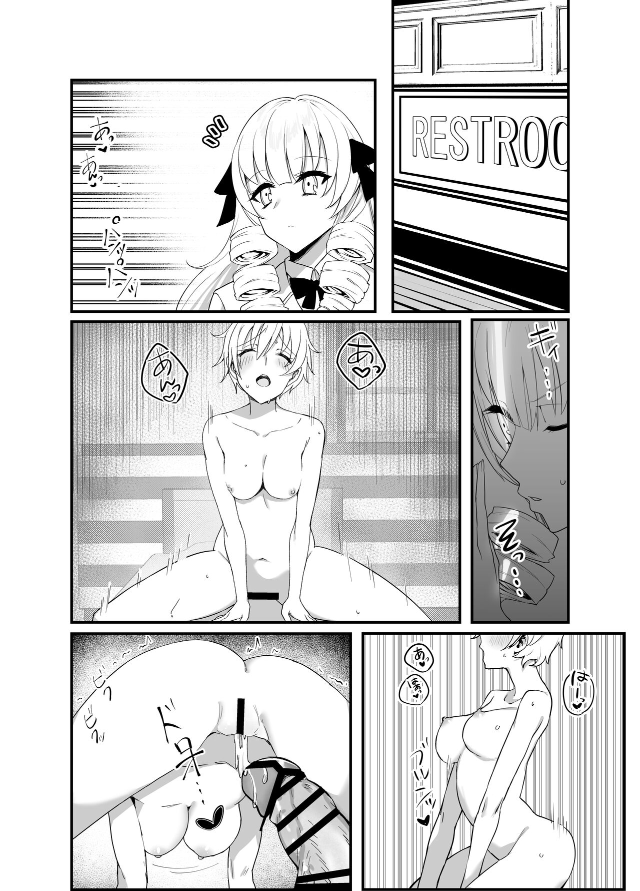 Namaiki Ojou-sama ga Ijimete Ita Shomin ni Chinpo de Wakaraserareru Hanashi page 6 full