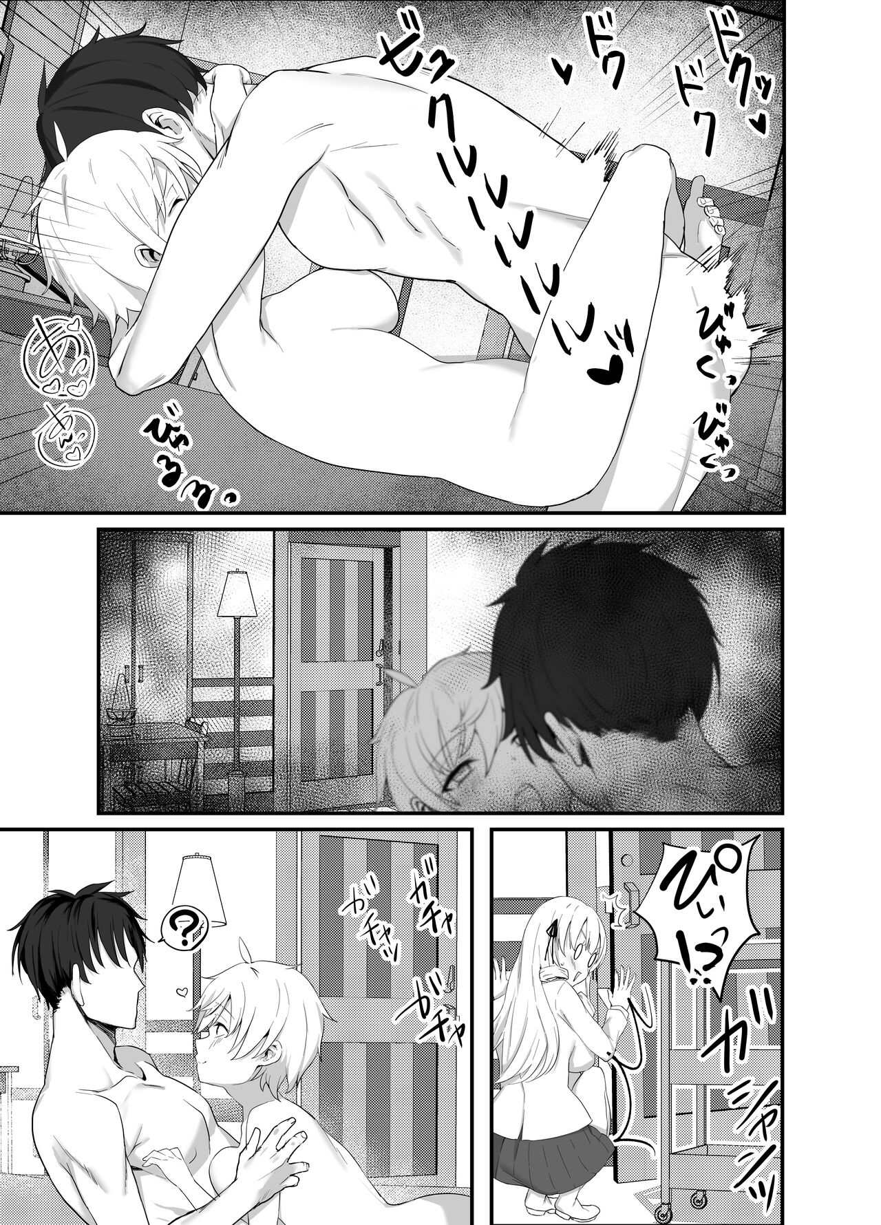 Namaiki Ojou-sama ga Ijimete Ita Shomin ni Chinpo de Wakaraserareru Hanashi page 9 full