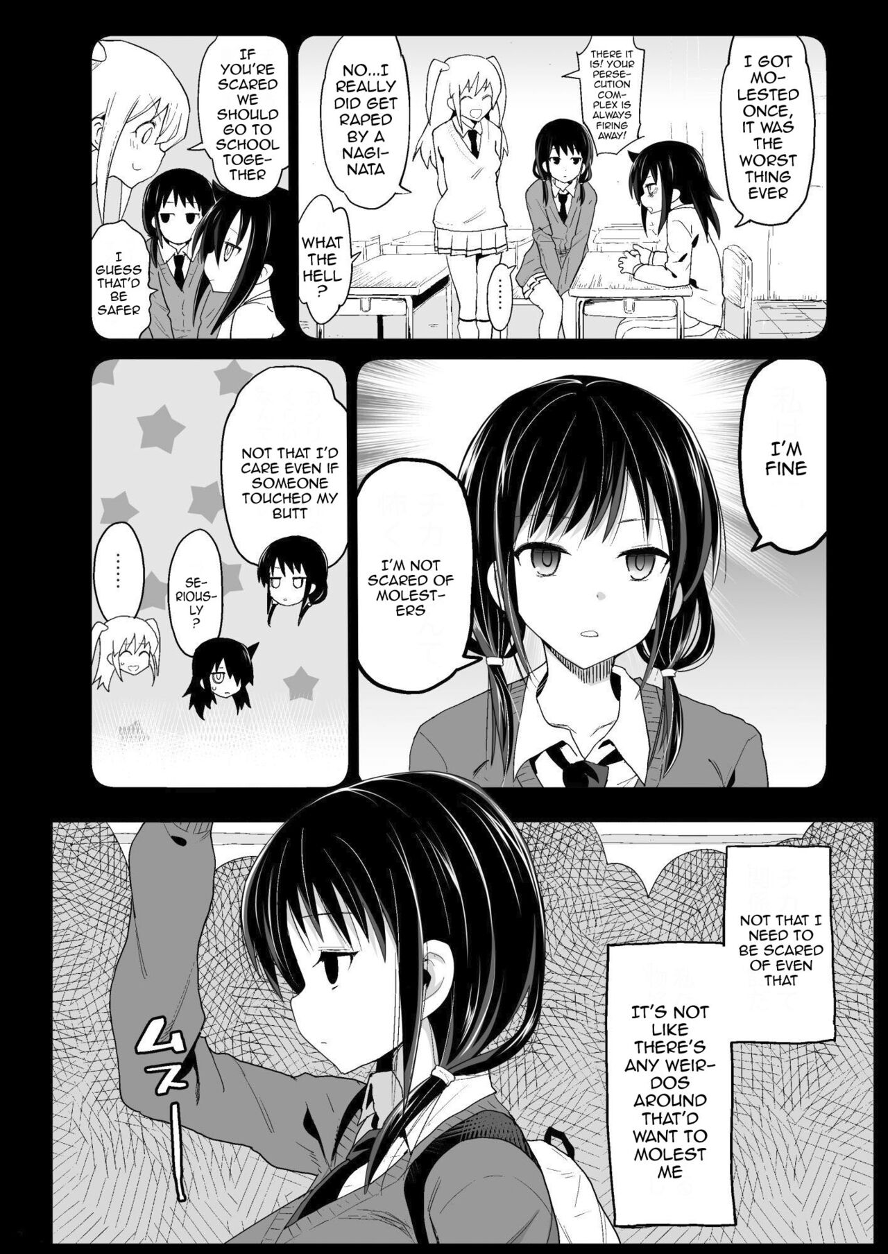 Tamura Hon | It's Not My Fault That I'm Not Popular page 5 full