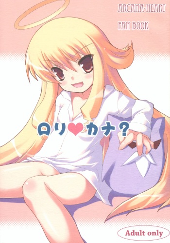Lolicana? cover