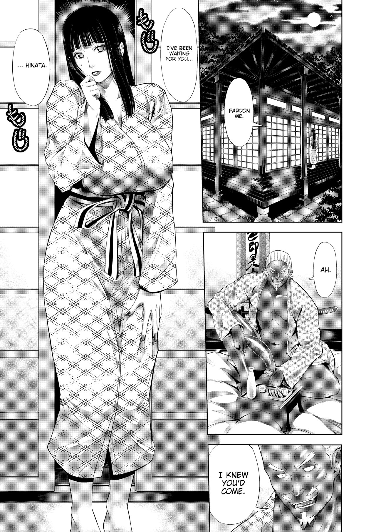 Zoku NTR Nindou | The NTR Ninja Way 2 page 5 full